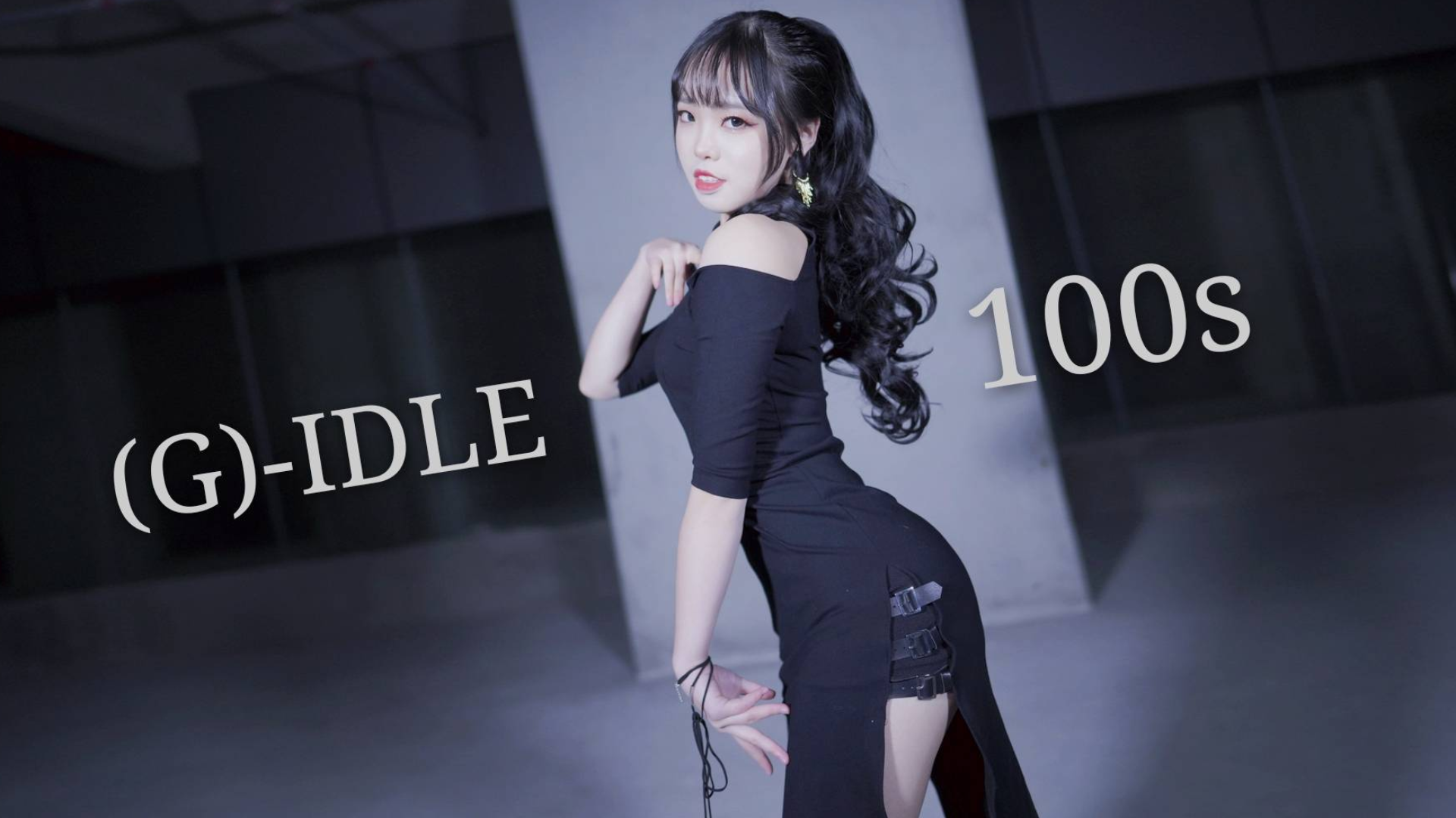 【慕】(G)-IDLE100S✘四倍快乐!四套服装!